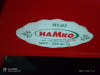 বসার টুল(HAMKO)